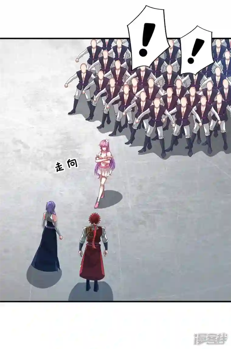 武映三千道第238话 家花没有野花香吗？