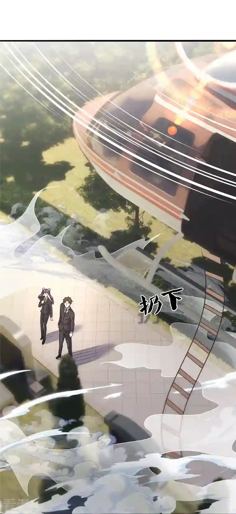 镇国主宰第202话 新的征程