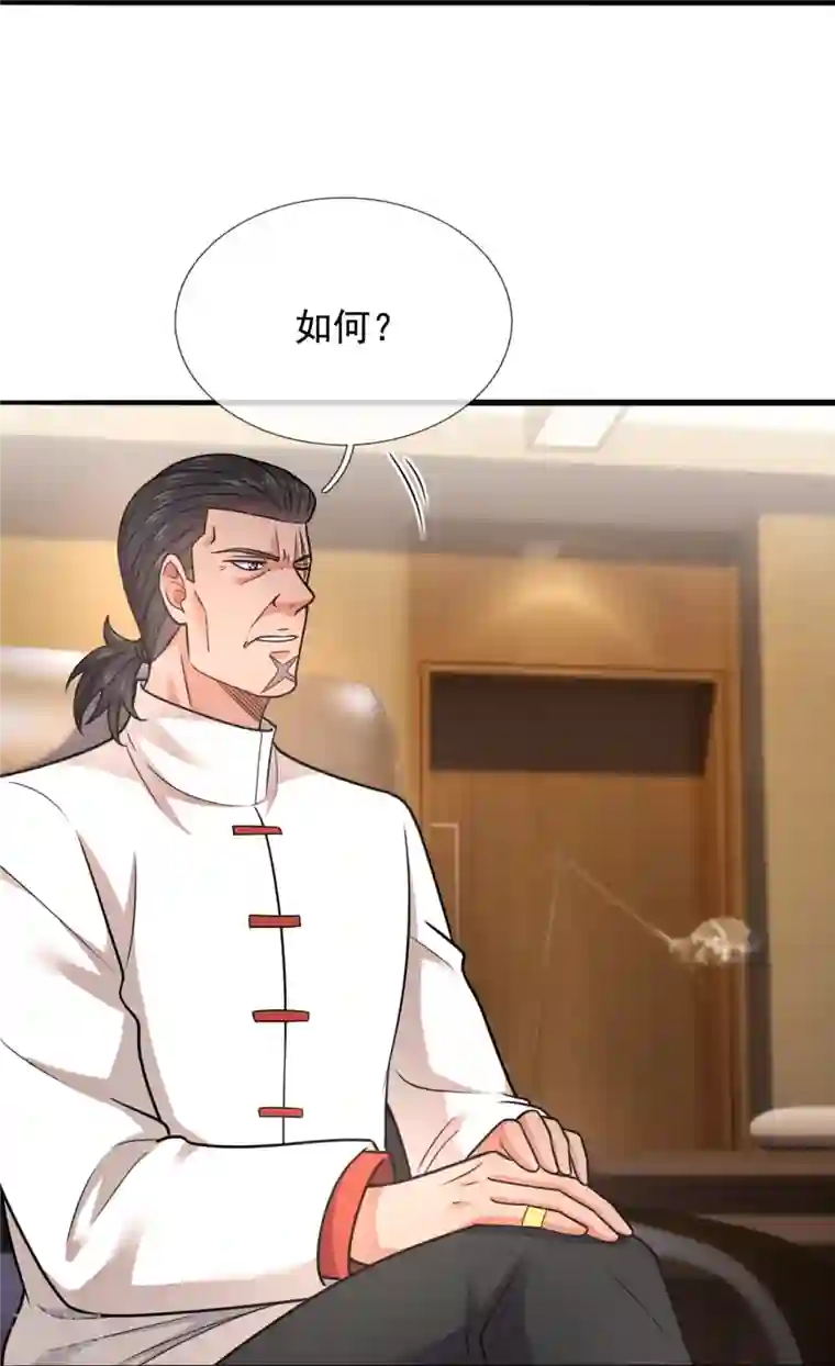 镇国主宰第202话 新的征程