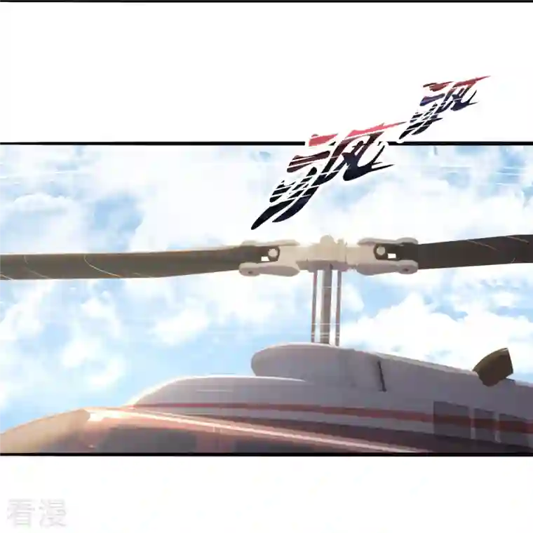 镇国主宰第202话 新的征程