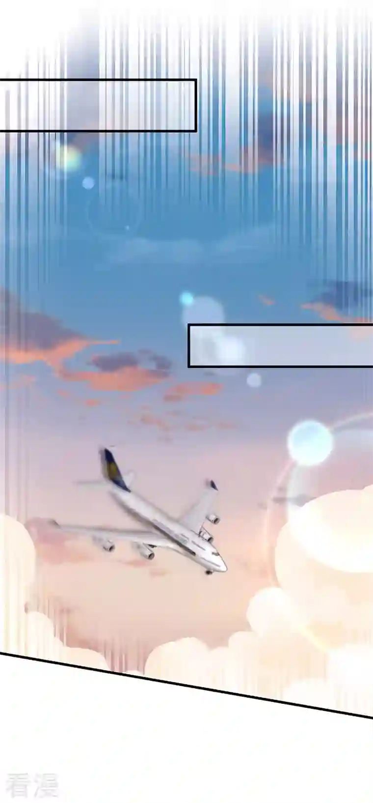 虐渣的一百种方式第76话 整容温泉战略会议