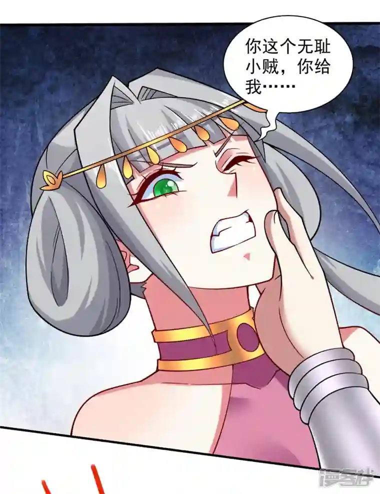 被美女师傅调教成圣的99种方法第142话 我要的圣器呢！？