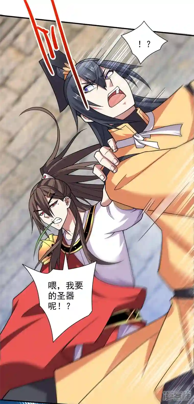 被美女师傅调教成圣的99种方法第142话 我要的圣器呢！？