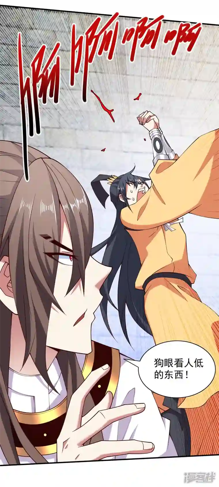 被美女师傅调教成圣的99种方法第142话 我要的圣器呢！？