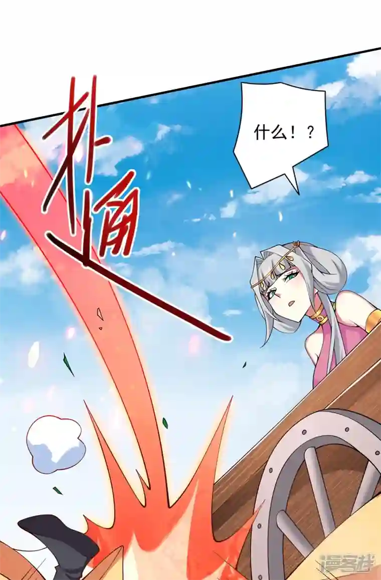 被美女师傅调教成圣的99种方法第142话 我要的圣器呢！？