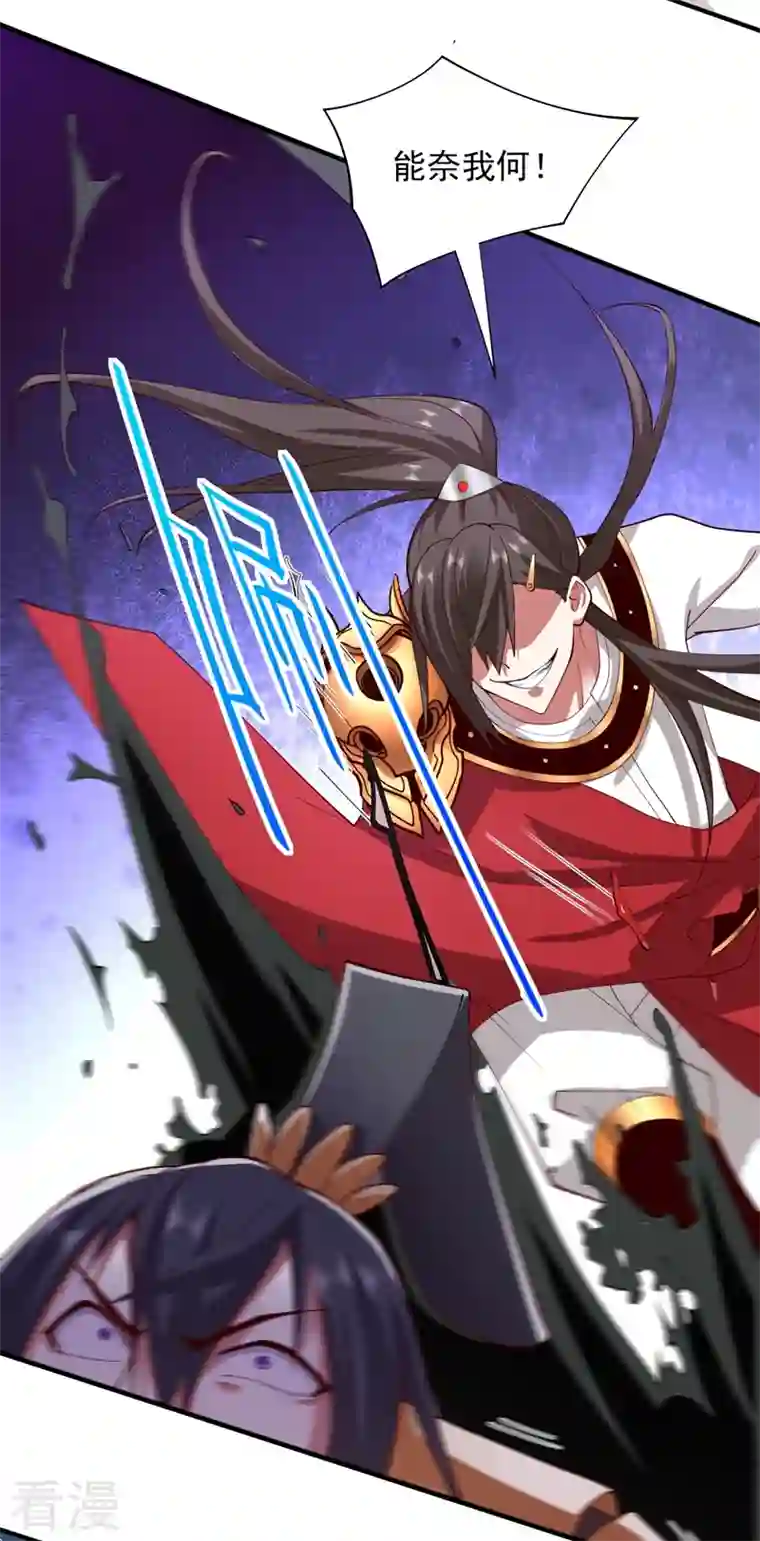 被美女师傅调教成圣的99种方法第143话 战或降，给个准信！