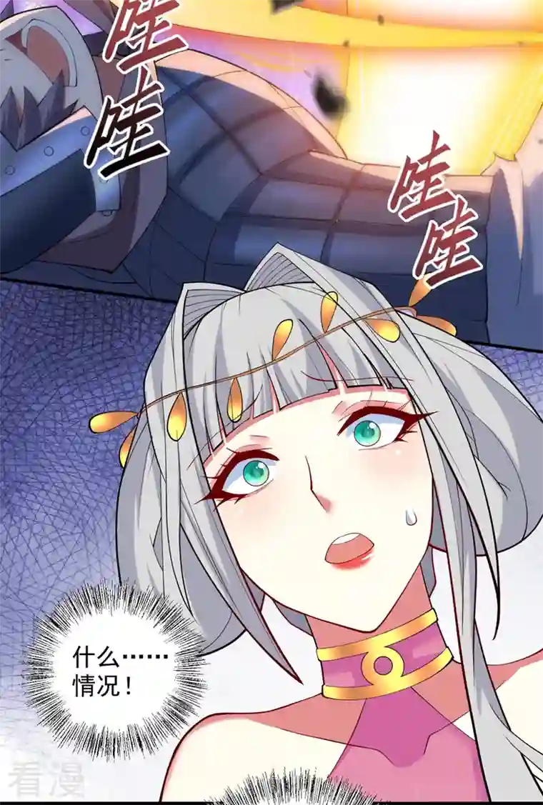 被美女师傅调教成圣的99种方法第143话 战或降，给个准信！