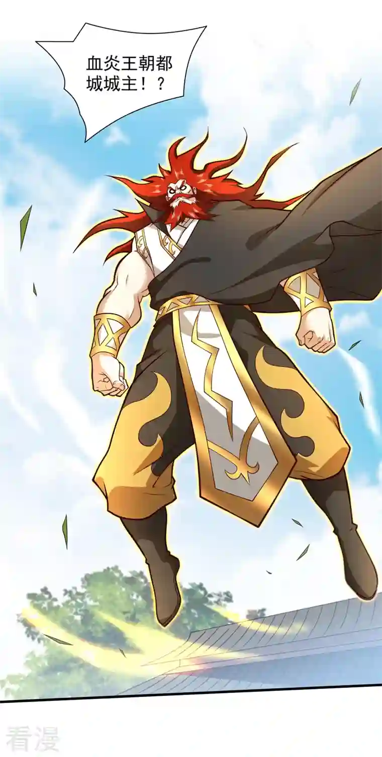 被美女师傅调教成圣的99种方法第143话 战或降，给个准信！