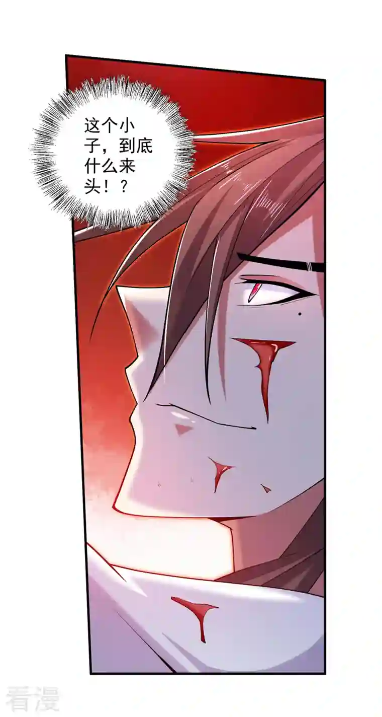 被美女师傅调教成圣的99种方法第143话 战或降，给个准信！