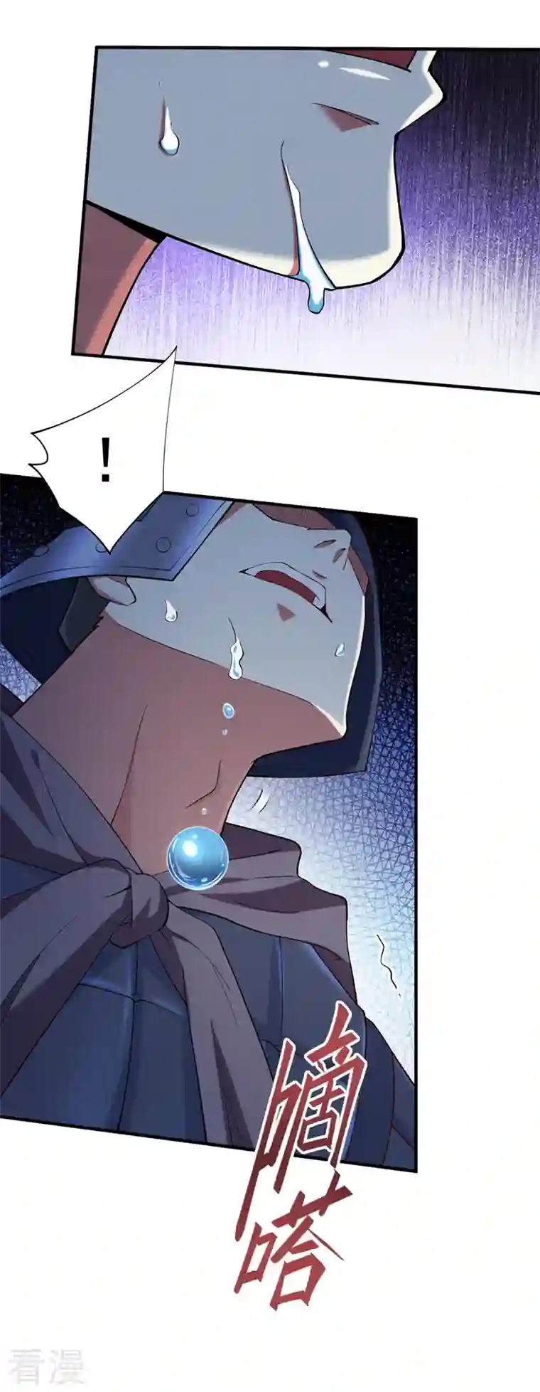 被美女师傅调教成圣的99种方法第143话 战或降，给个准信！