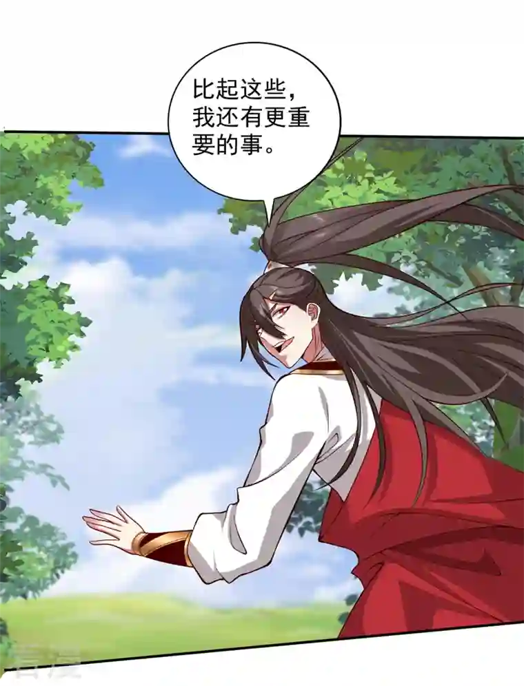 被美女师傅调教成圣的99种方法第143话 战或降，给个准信！