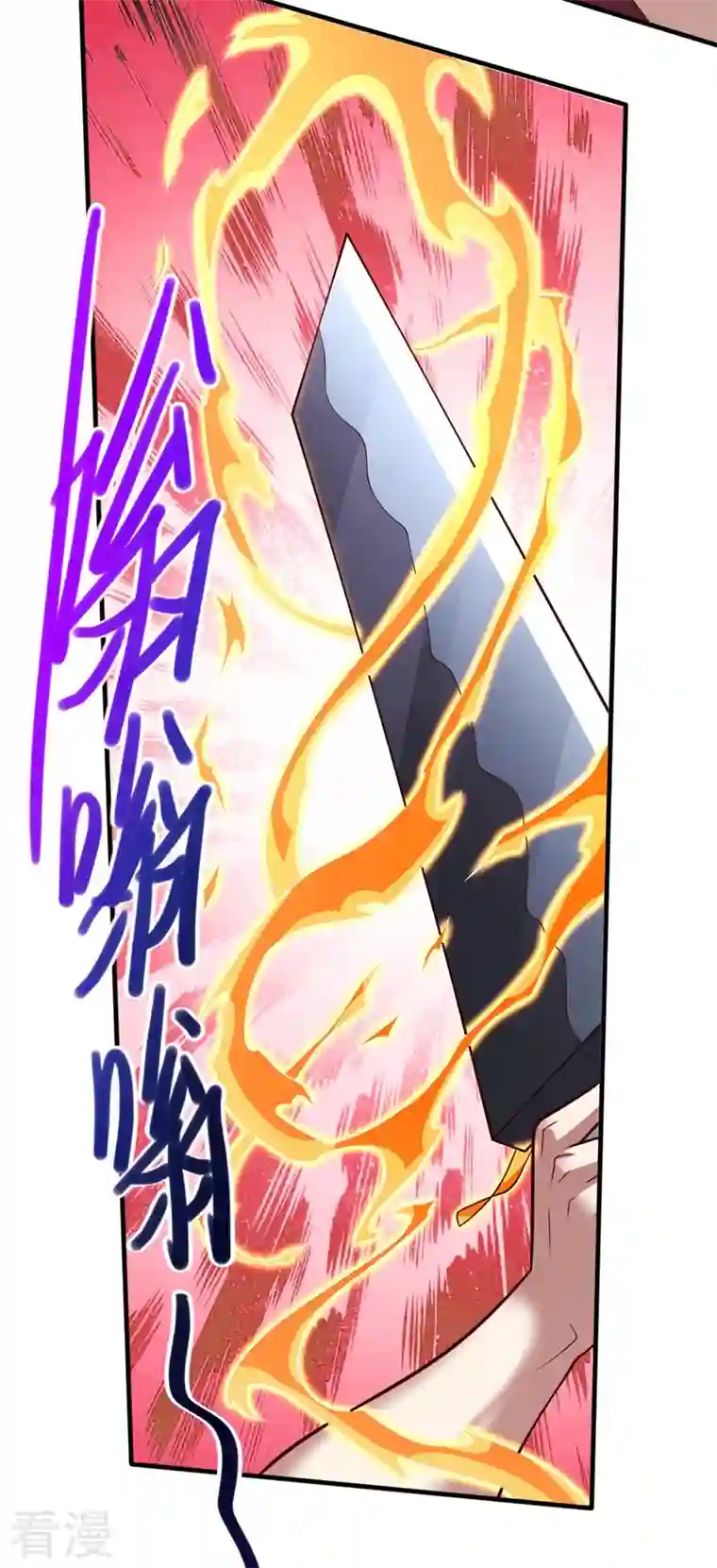 被美女师傅调教成圣的99种方法第143话 战或降，给个准信！