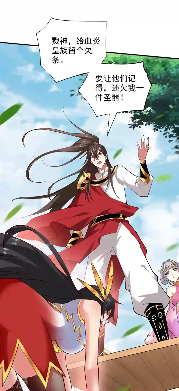 被美女师傅调教成圣的99种方法第144话 万重峰的恐怖灵压
