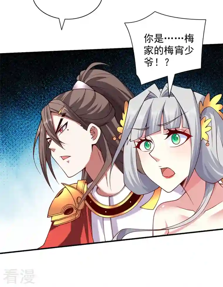 被美女师傅调教成圣的99种方法第144话 万重峰的恐怖灵压