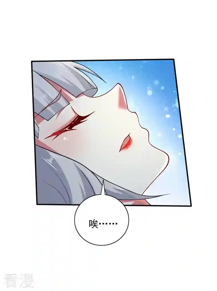 被美女师傅调教成圣的99种方法第144话 万重峰的恐怖灵压