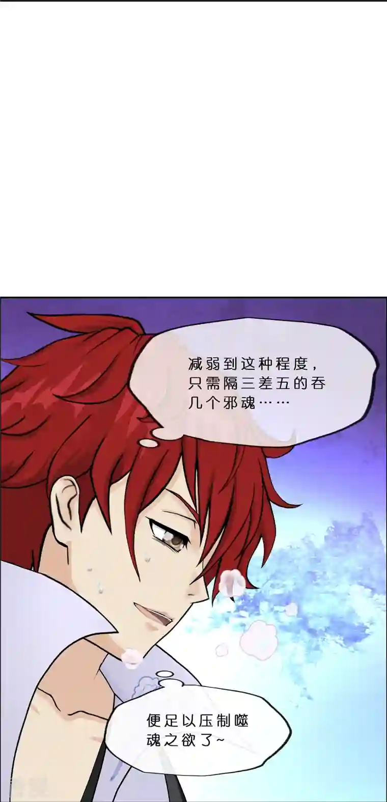 解离妖圣第374话 最好的结果