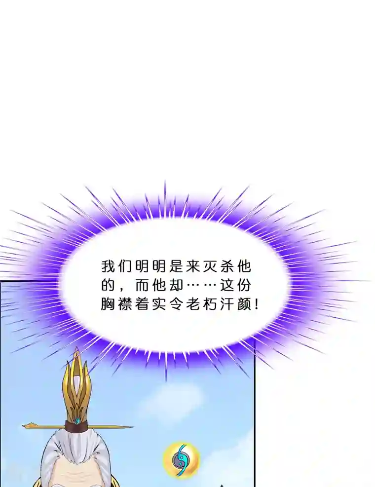 解离妖圣第374话 最好的结果