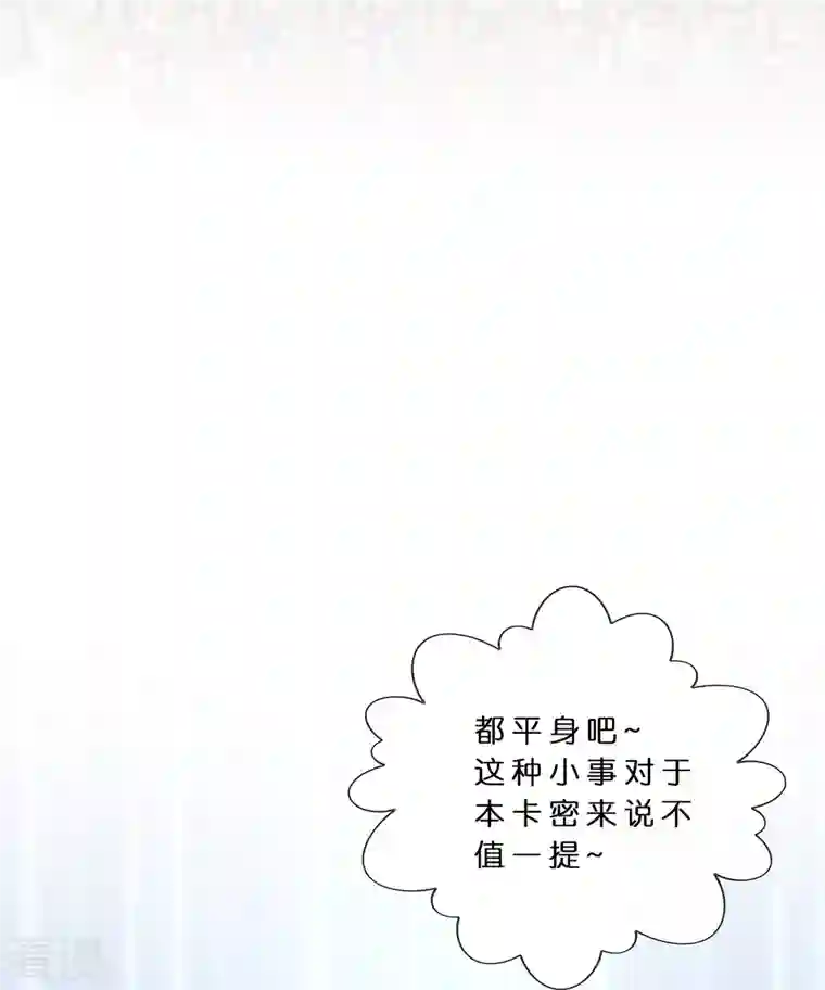 解离妖圣第374话 最好的结果