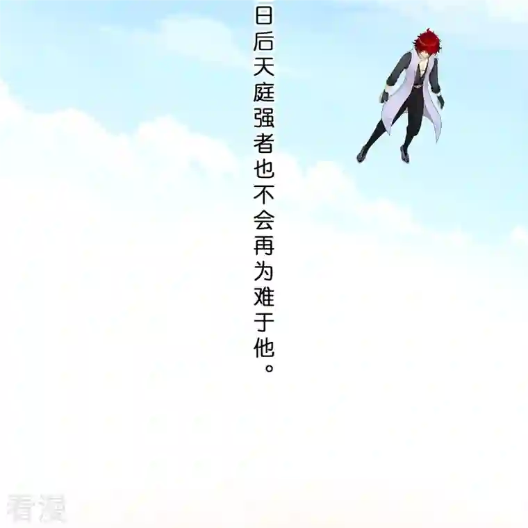 解离妖圣第374话 最好的结果