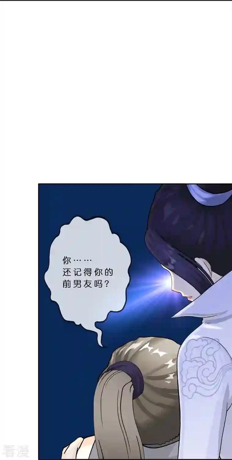 解离妖圣第374话 最好的结果