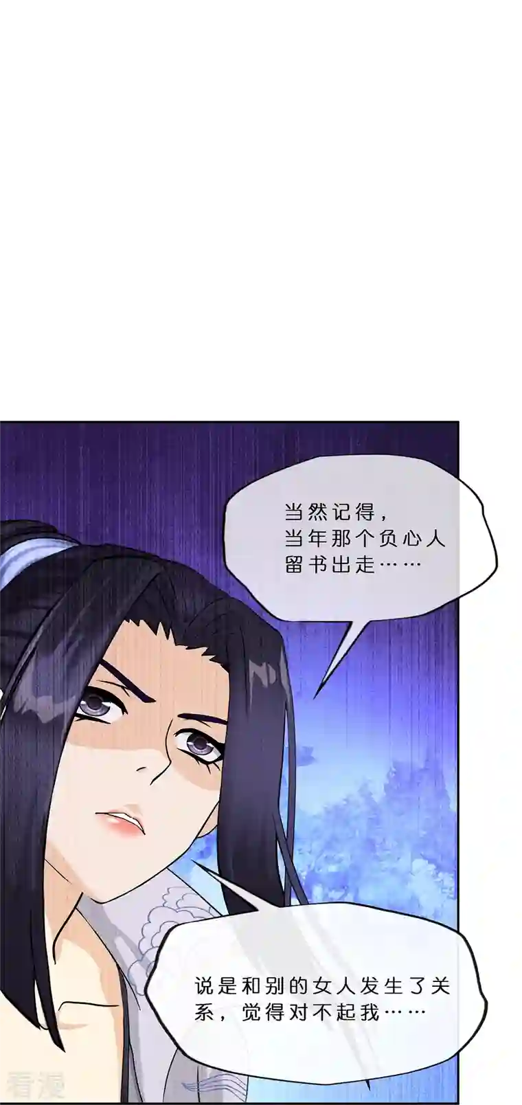 解离妖圣第374话 最好的结果