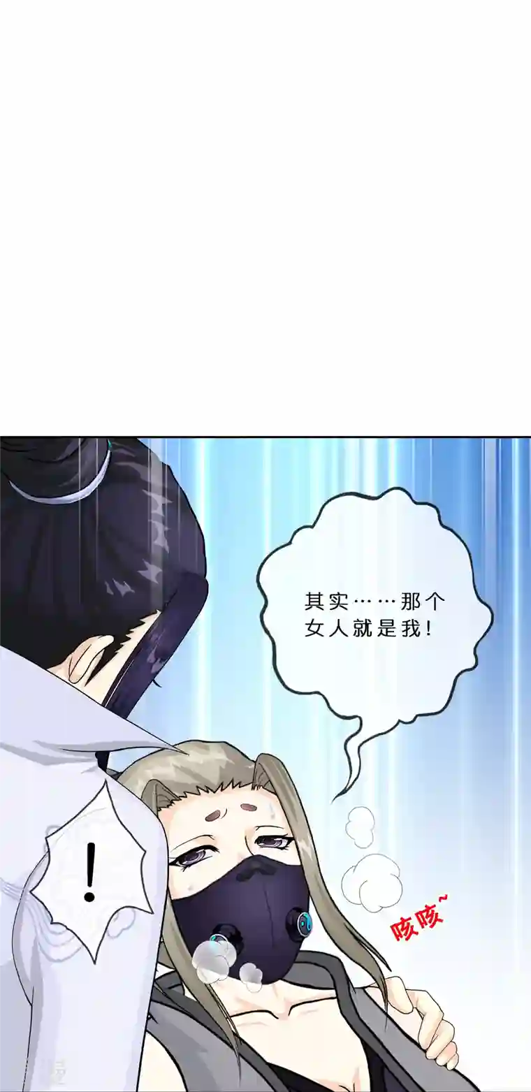 解离妖圣第374话 最好的结果