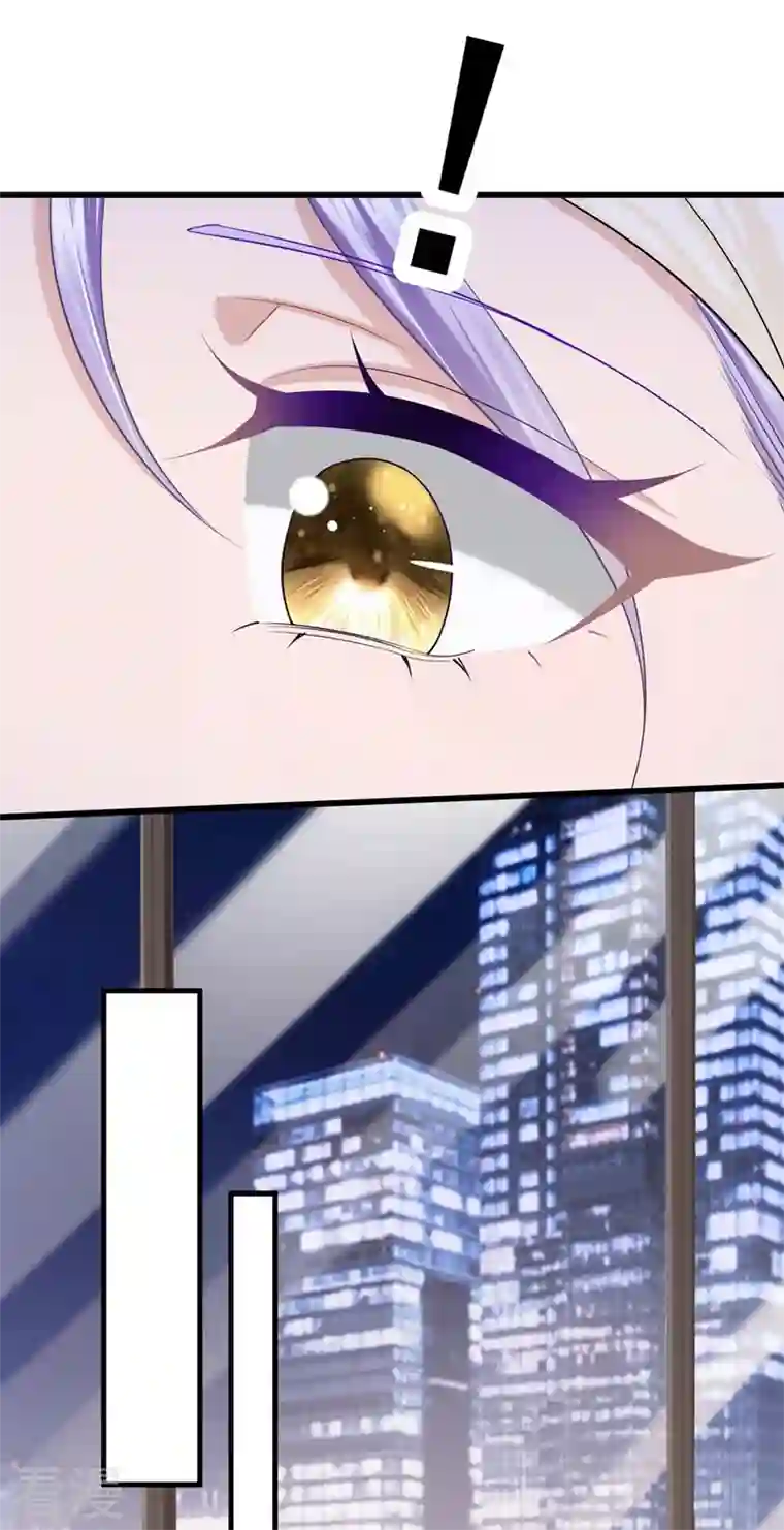 我的萌宝是僚机第70话 该你登场了！