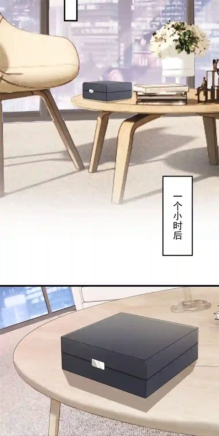 我的萌宝是僚机第70话 该你登场了！