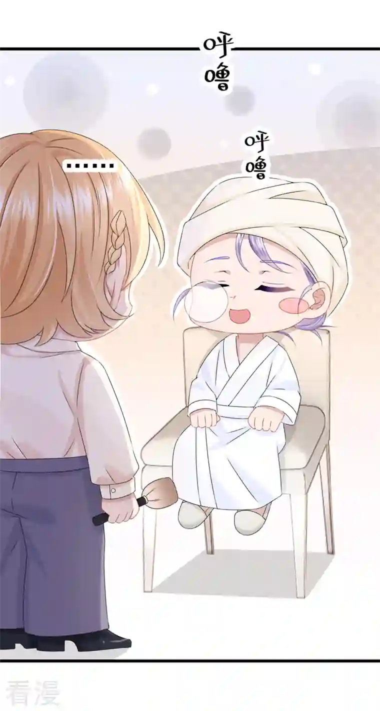 我的萌宝是僚机第70话 该你登场了！