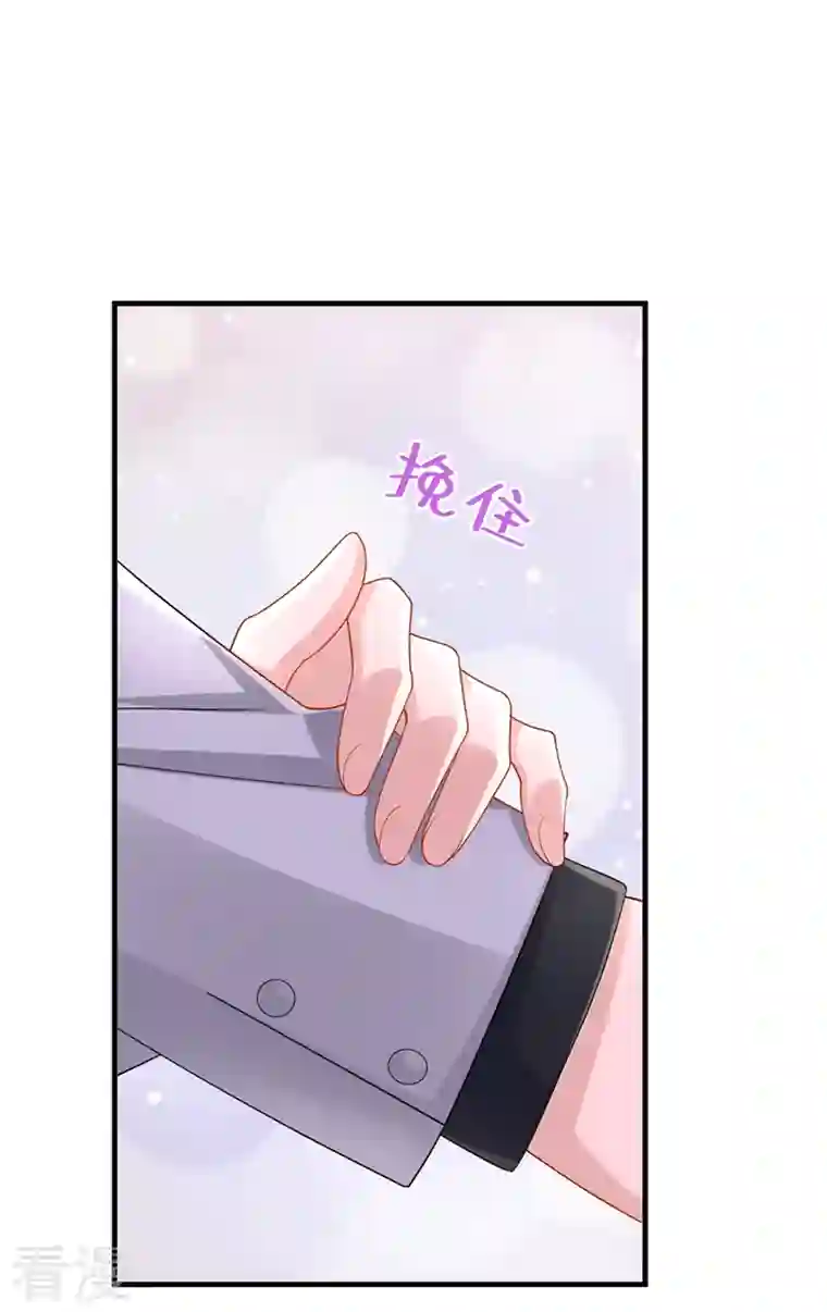 我的萌宝是僚机第71话 锦辰哥的未婚妻？！