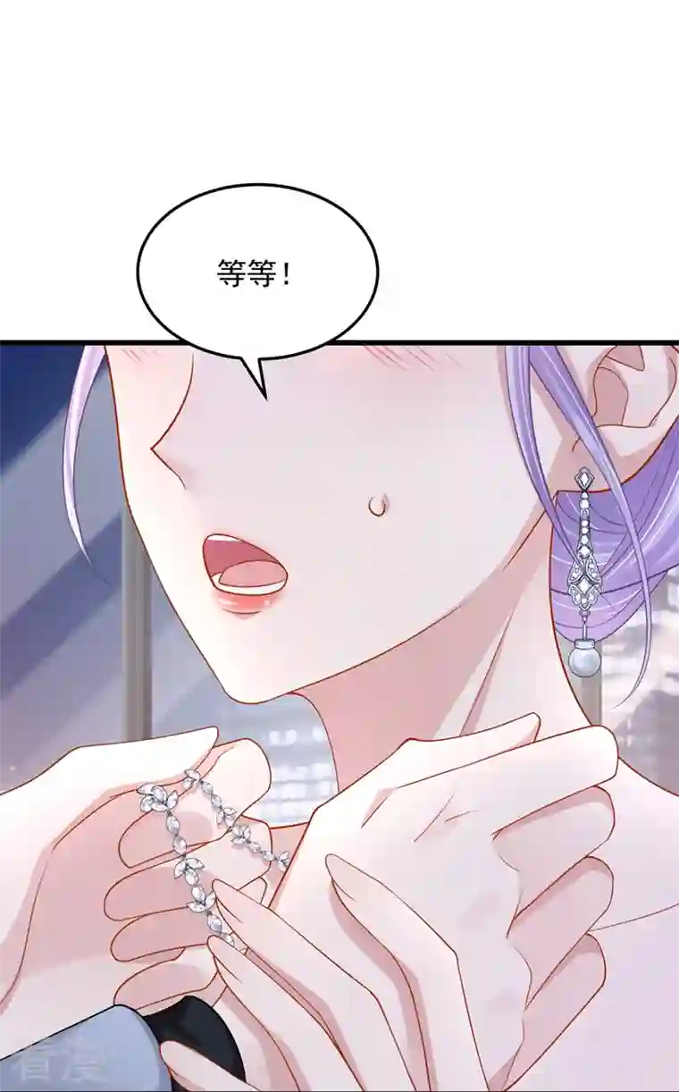 我的萌宝是僚机第71话 锦辰哥的未婚妻？！