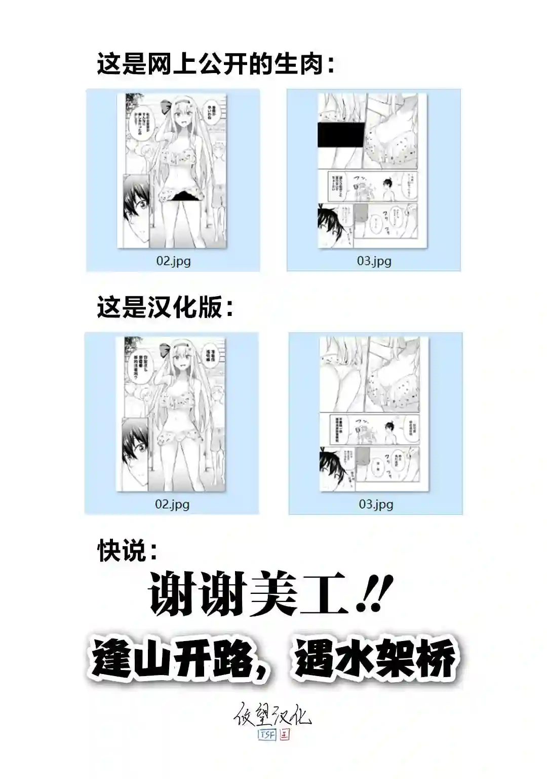 观察力太好的我不放过毒舌冷娇美少女任何娇羞之处，不断地对她进行攻略特别篇2