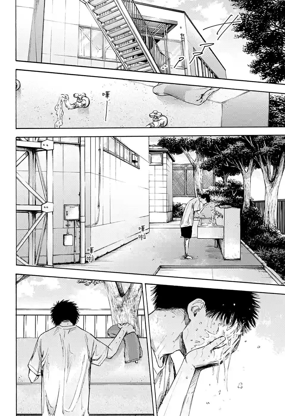 蓝箱第58话