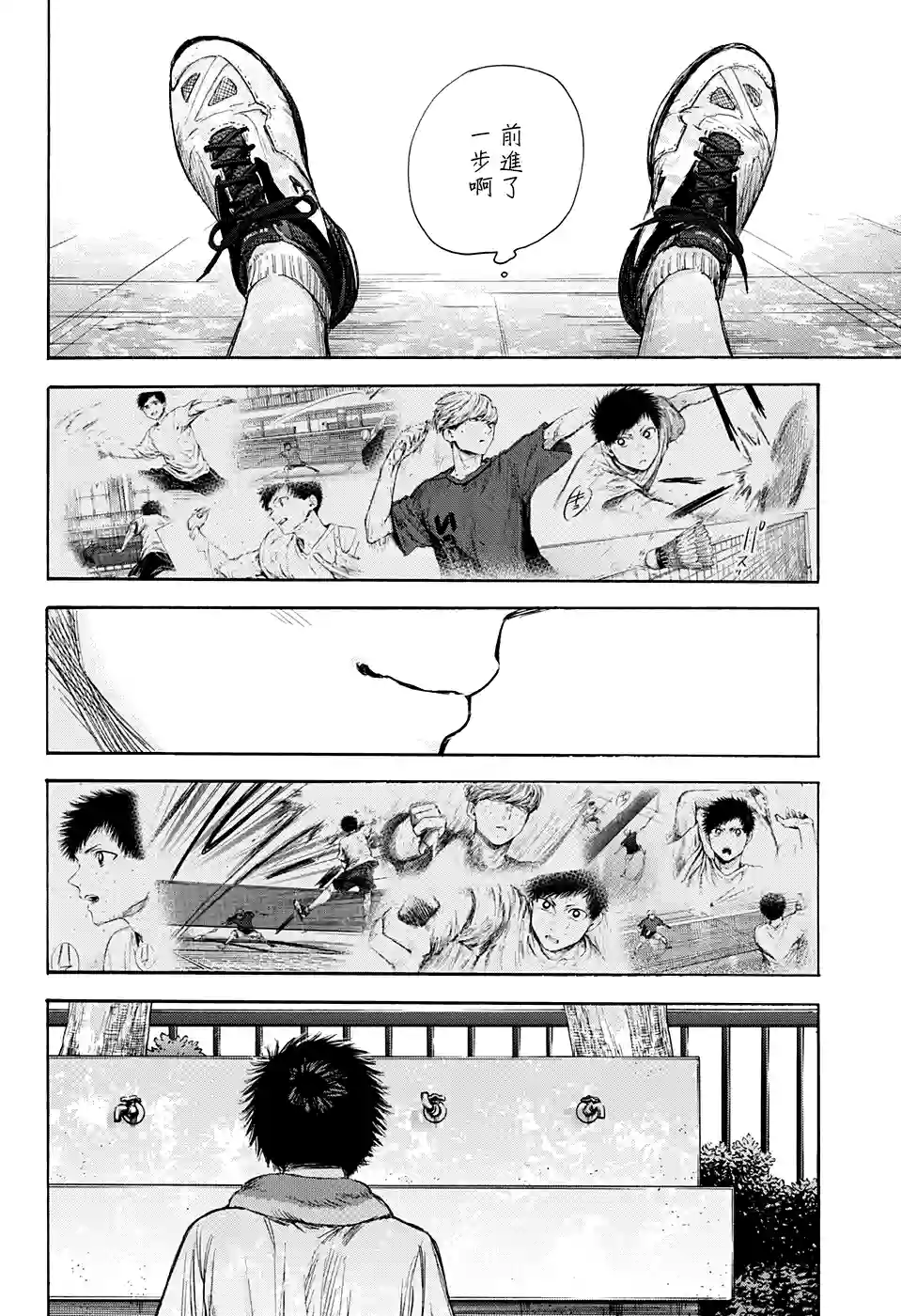 蓝箱第58话