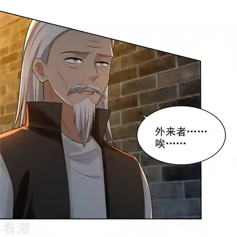 无限邮差第262话