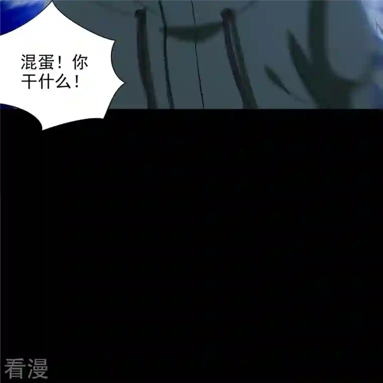 无限邮差第262话