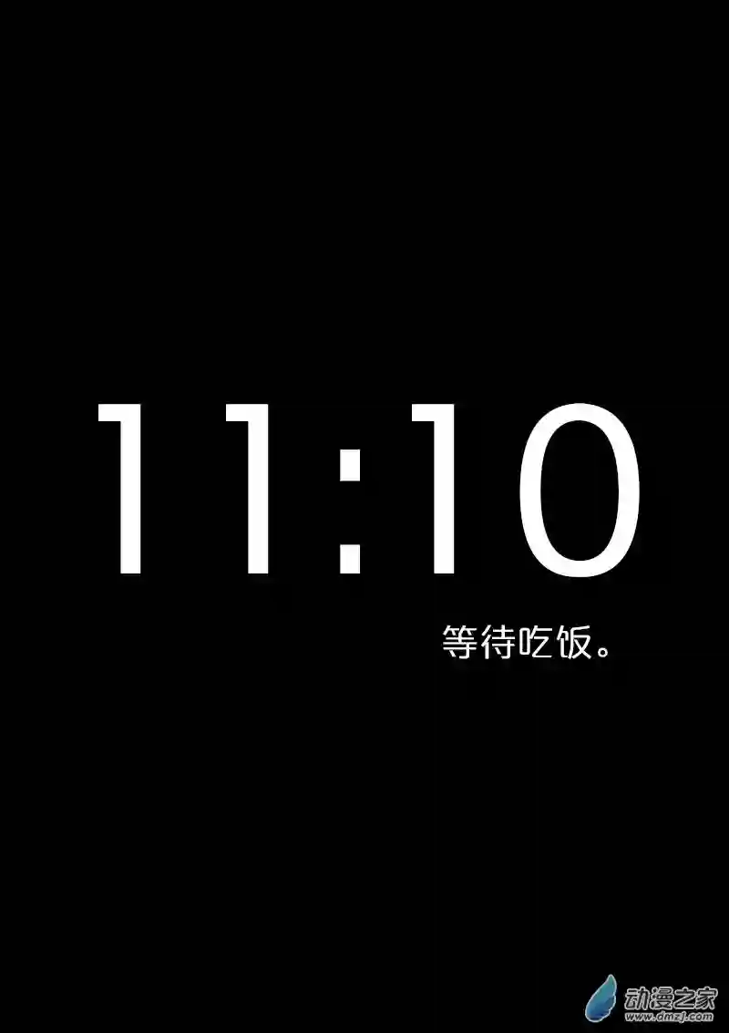 非影Q的超记事簿第475话