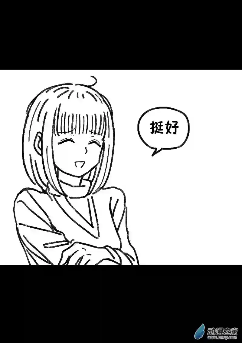 非影Q的超记事簿第475话