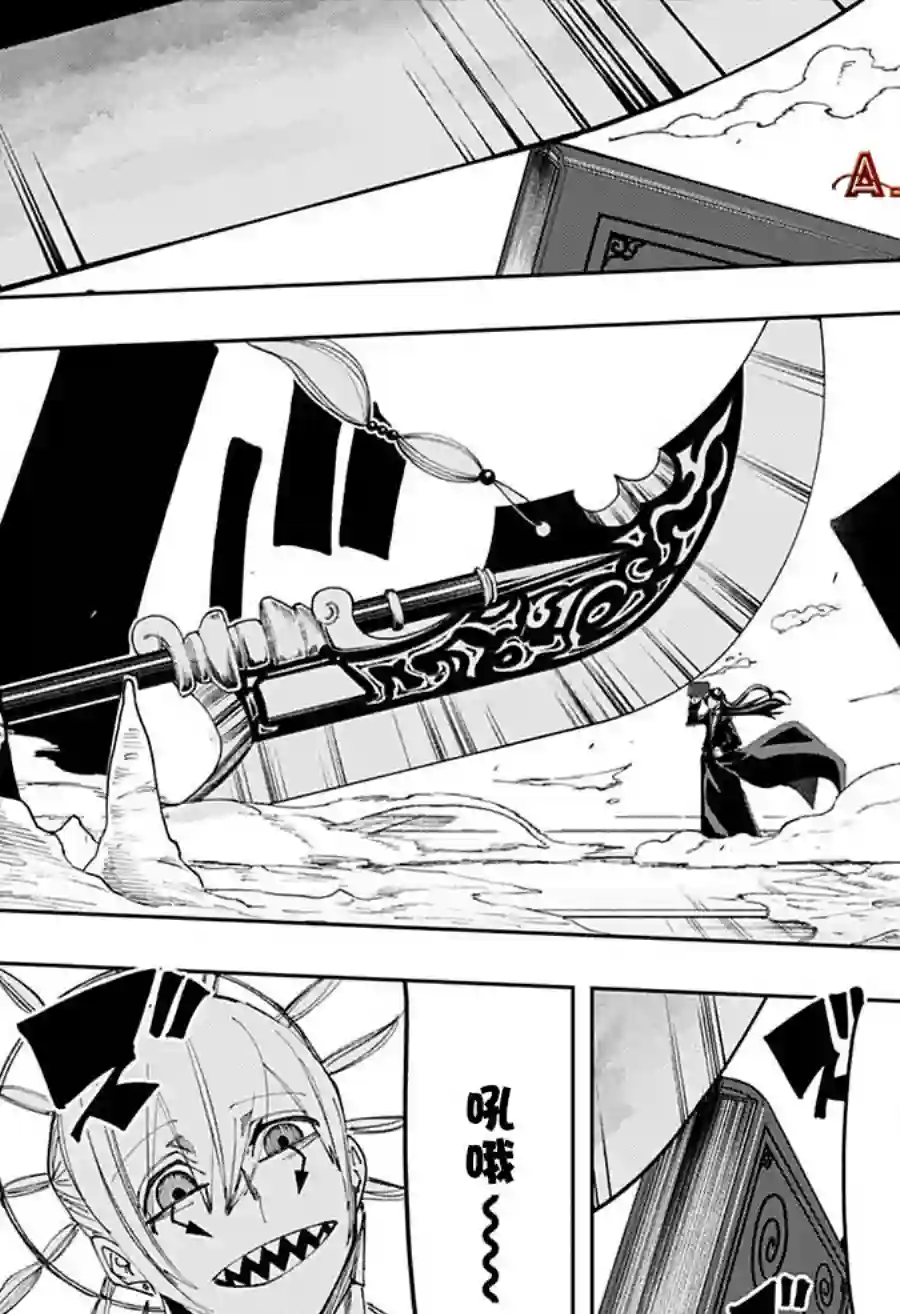 物理魔法使马修第111话