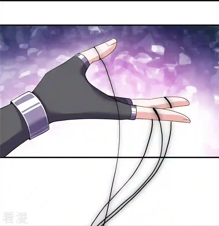 修罗剑尊第325话 深入敌营