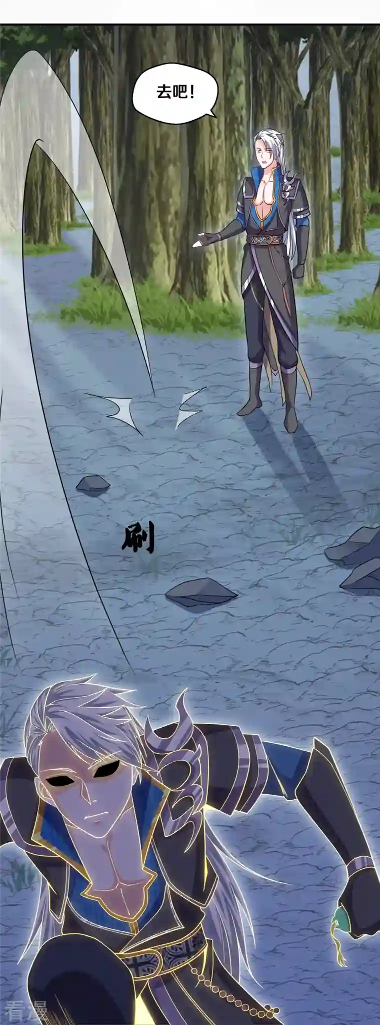 修罗剑尊第325话 深入敌营