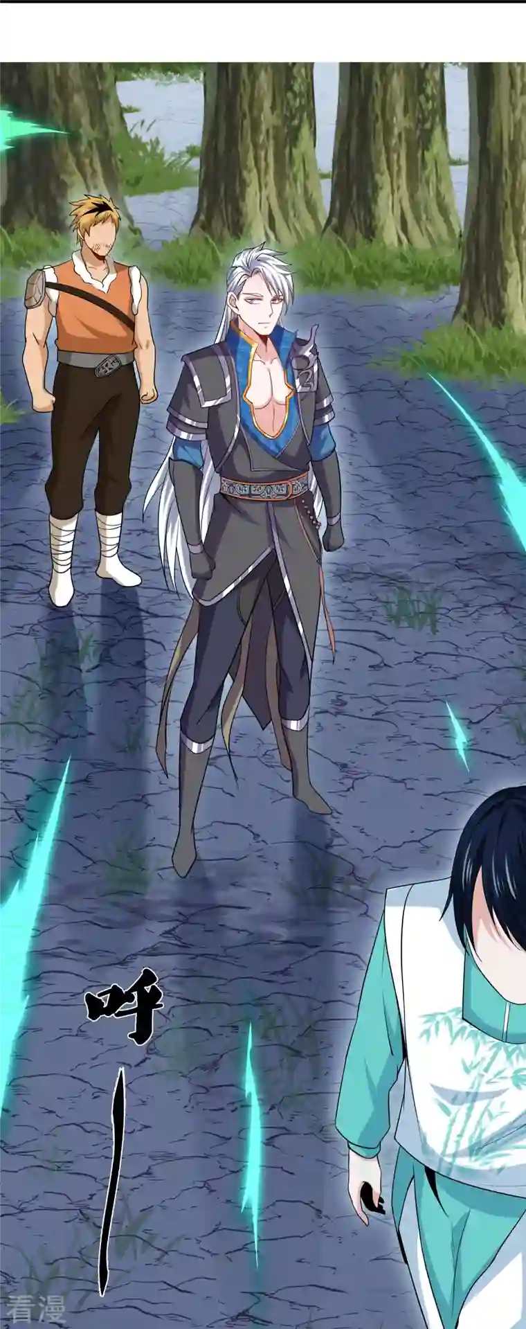 修罗剑尊第325话 深入敌营