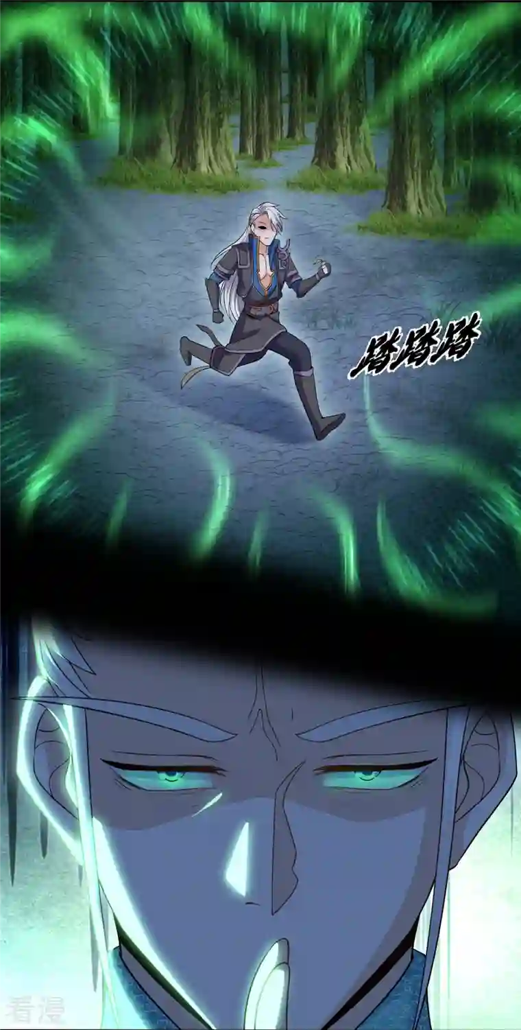 修罗剑尊第325话 深入敌营