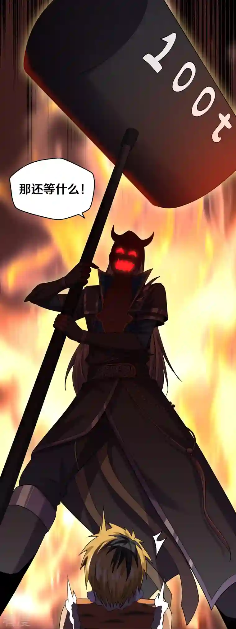 修罗剑尊第325话 深入敌营