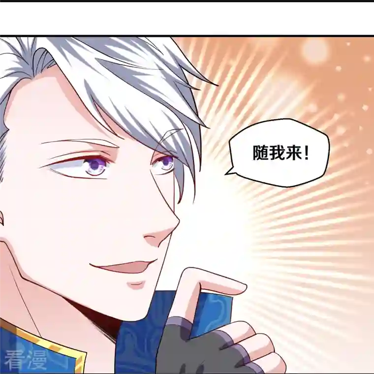 修罗剑尊第325话 深入敌营