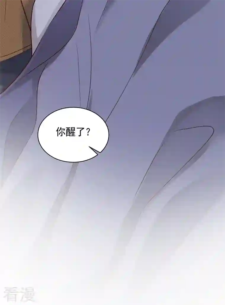 恶魔低语时第77话 我不能看着你死……