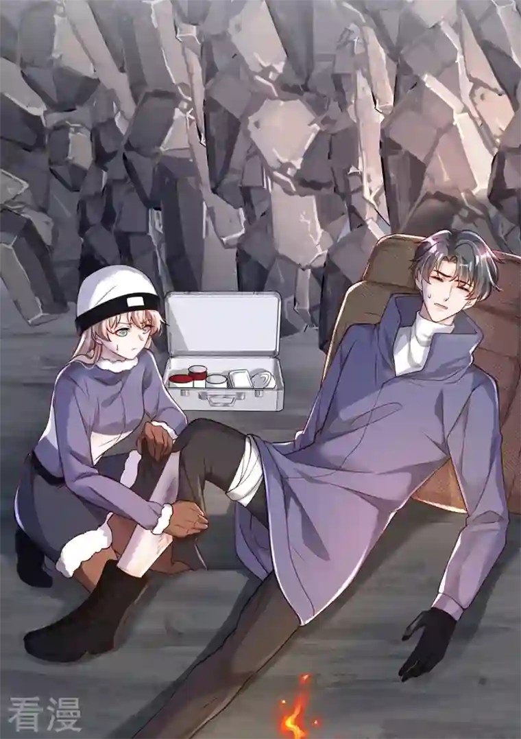 恶魔低语时第77话 我不能看着你死……