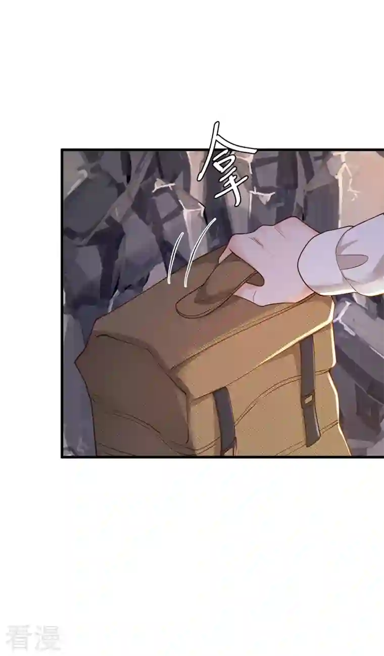 恶魔低语时第77话 我不能看着你死……