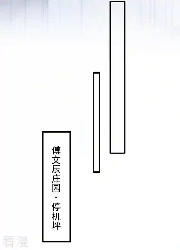 恶魔低语时第77话 我不能看着你死……