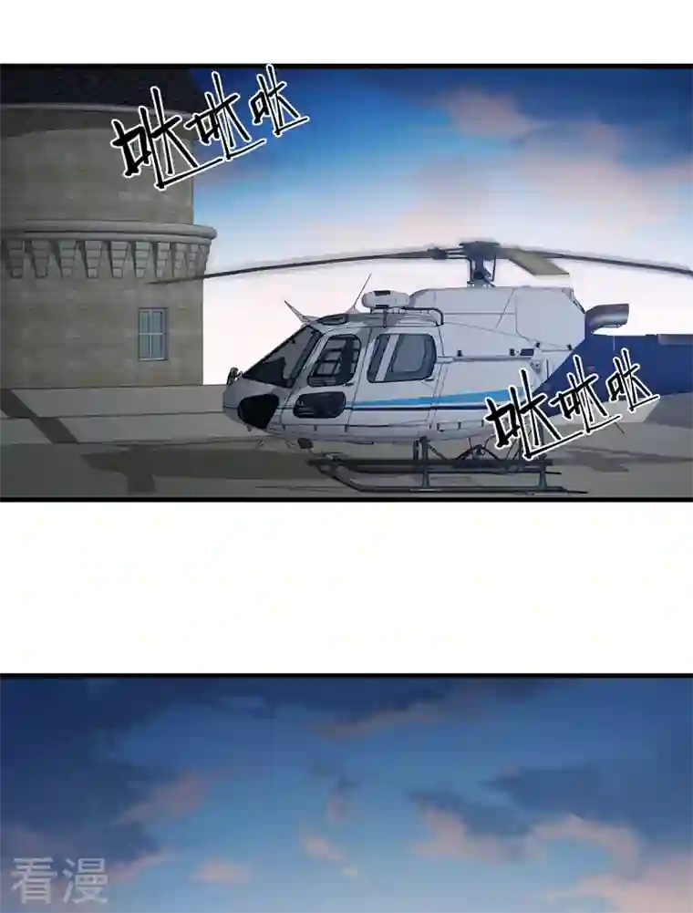 恶魔低语时第77话 我不能看着你死……
